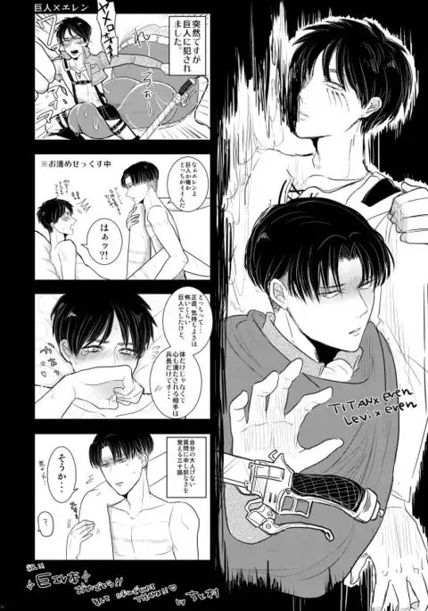 Sono Me ni Utsusu no wa