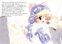 [Furaipan Daimaou (Chouchin Ankou)] Ecoko no Ehon (Ecoko)