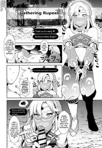 (COMIC1☆11) [Inariya (Inari)] Inariya-san-chi no Mazebon! Gudaguda of Wild (The Legend of Zelda: Breath of the Wild, Fate/Grand Order) [English] [biribiri]