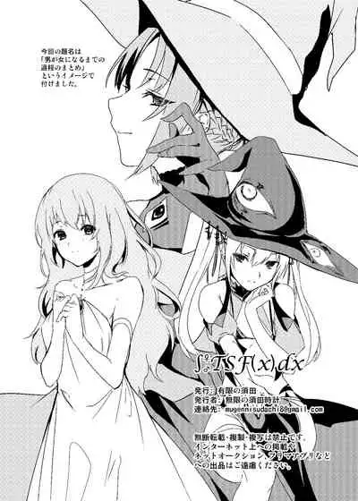 [Yugen no Suda (Mugen no Sudadokei)] Sudadokei no TSF Matome Hon