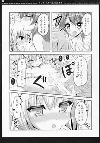 (COMIC1☆9) [Bitter Crown (Nanamiya Rin)] Chino-chan o Peropero Shimasu (Gochuumon wa Usagi desu ka?)
