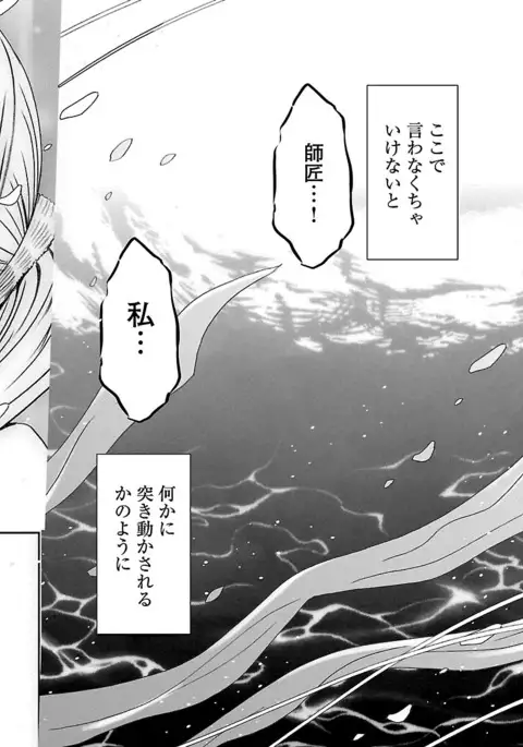 Binkan Idol to Kaikan Ghost Ge