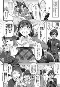 (C92) [Temparing (Tokimachi Eisei)] Tenko wa Chinko ga Haetemo Danshi no Anal nanka ni Zettai Makemasen! (New Danganronpa V3)