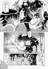 [Kagerou] Hana no Kage | Shadow of Splendor