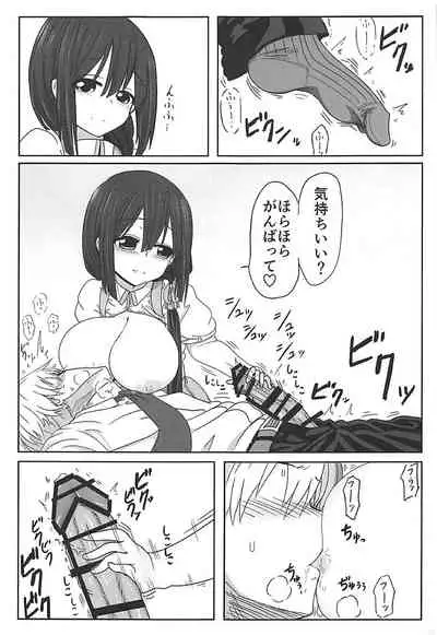 (C94) [Shokumu Taiman (Take)] Tougoux Soushuuhen (Yuuki Yuuna wa Yuusha de Aru)