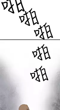 Si-Eun 诗恩 Ch.1~5 [Chinese]