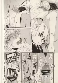 (Kimi to no 1on1) [Picricacid (Saiki Makiko)] Hasande, Kitte, Totonoete. (Kuroko no Basuke)