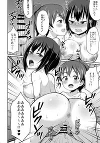 (Panzer☆Vor! 10) [Asatsuki Dou (Youta)] Sennyuu Shippai! Ooarai Joshi Seitokai (Girls und Panzer)