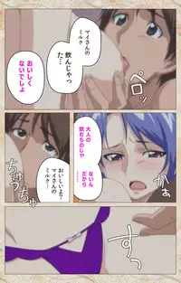 [Cyberworks/TinkerBell] [Full Color Seijin Han] Aniyome wa Ijippari #01 Complete Ban [Digital]