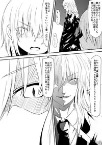 [Mikezoutei] Mashou no Chinko o Motsu Shounen ~Netorareta Haha wa Shounen no Chinpo Dorei e to Ochi, Soshite...~