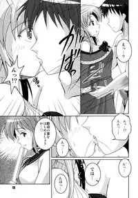 [Kitagawajima (Yohinori)] Makai-shin IN Senkai (Touhou Project) [Digital]