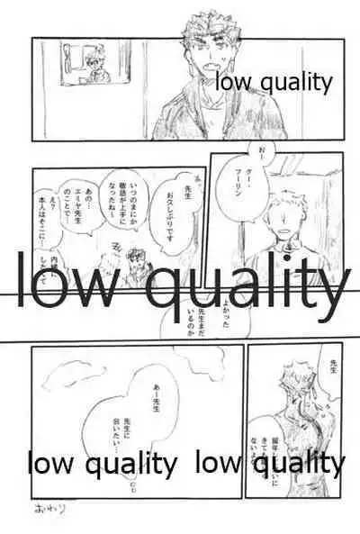 (Dai 24-ji ROOT4to5) [Karmin (Hozumi)] SECRET TRACK (Fate/Grand Order)