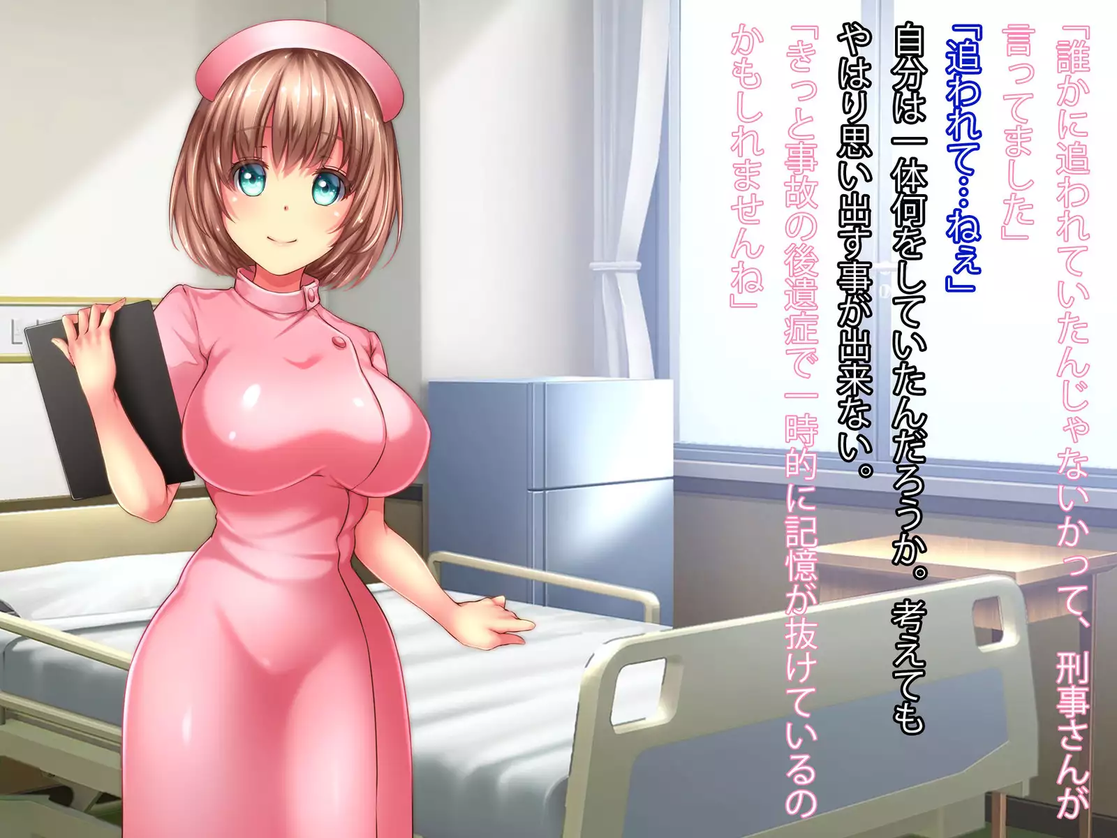 Reikan Shoujo #3 Anata Tasukete...Shinnyusha ni Zitaku de Yararemakuru Niiduma