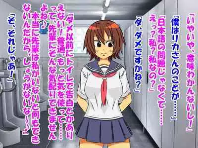 Dougan de Houkei de Doutei de Jishin ga Nakatta Boku ga, Sentou ni Toutte Jinsei ga Kawatta Ohanashi