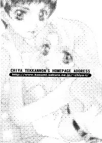 [Tekkannon Chiya] Ajisaisou Monogatari