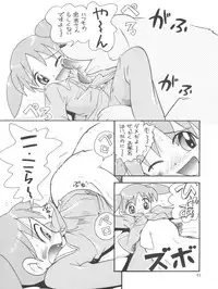 (Puniket 17) [Puchi-ya (Hoshino Fuuta)] Puchi Pure (Various)