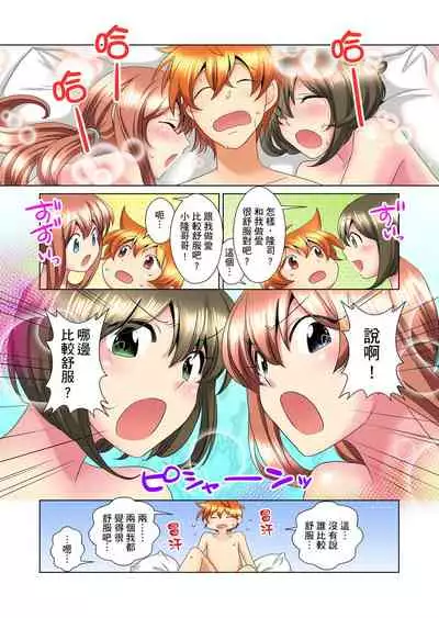 [Mima] Kon Nani Bikubiku Shiteru no ni… Shi nai no? - Ofuro de! Heya de! Living demo!? Aniki no Yome ni Iji rarete…- | 明明你的弟弟挺成這樣….還不上嗎？～在浴室！在房間！在客廳也是!?被老哥的妻子不斷地玩弄… Ch.1-10 [Chinese]