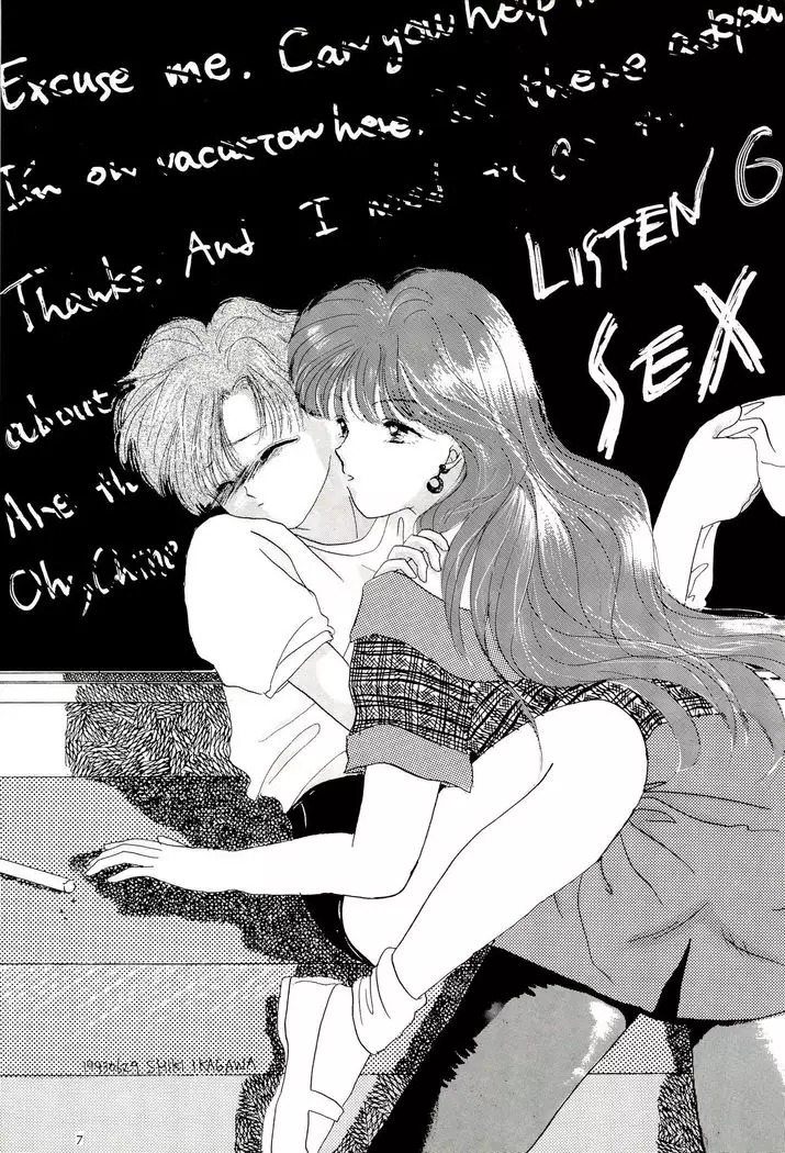 Tsuki no Ura no Labyrinth