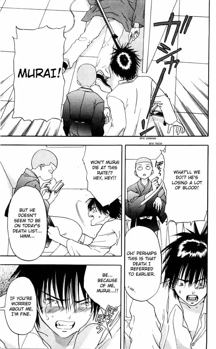 Akane-Chan Overdrive V02 - CH6