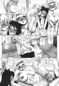 [TYPE.90] Matatabi Panic