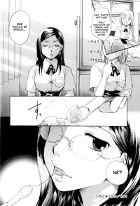 [Itou Ei] Onee-san ja Dame Kashira? [English] [redCoMet]