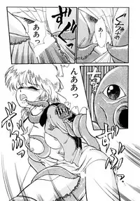 [EBIFLY] Rakuen no Hateni