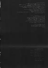 (SC52) [CHRONOLOG, D.N.A.Lab. (Sakurazawa Izumi, Miyasu Risa)] HIDOIME II (Touhou Project)