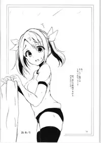 (Cinderella Stage 3step) [Sendankaisen (Mokufuu)] Watashi, Kawaii desu ka? (THE IDOLM@STER CINDERELLA GIRLS)