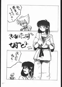 [Lasagna Club] COUNT FOR NOTHING