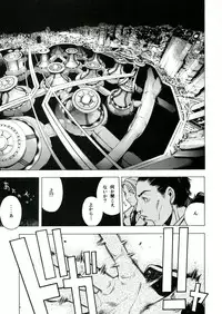 [P-Collection, PIGGSTAR (Nori-Haru, Nagoya Shachihachi, Kotobuki Kazuki)] Tarantula (CODE GEASS: Lelouch of the Rebellion)