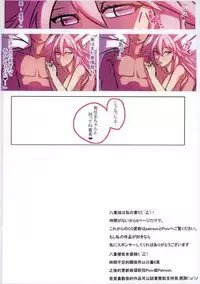 (FF31) [Tuzi Laoda (LaoMeng)] VeryShy09 (Houkai Impact 3)