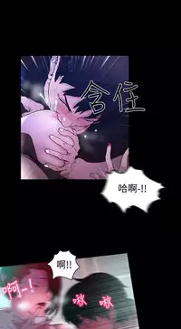 PC Goddes Room 女神网咖 1-20Chinese