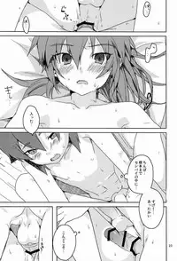 [AMEINIAS (Asami Kei)] Hito ni wa Soute (Inazuma Eleven GO)