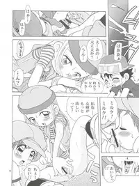 (C62) [Studio Tar (Kyouichirou, Shamon)] Izumin (Digimon Frontier)