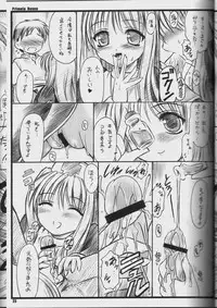 (C65) [Yakan Hikou (Inoue Tommy)] PRIMULA Rosea (Ragnarok Online)