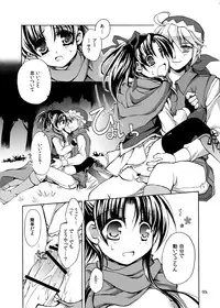 (C78) [Oidemase Gesshokudou (Byakuya Yuu)] RURI-IRO 3 -Hoshizora no Shita, Kimi to 2-ri- (Celestial Silfade Story)