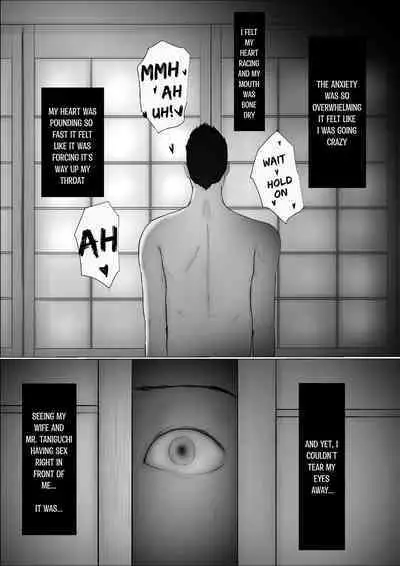 Swapping Story Final Part