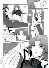 [O.L.B (Becky Ishikawa)] THE SECRET WINDOW (Yu-Gi-Oh! GX)