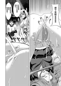 [Polinky Hiroba (Hori Hiroaki)] Only-3 (Only-You) (Saki) [Chinese] [日祈漢化] [Digital]