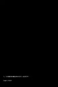 (C89) [Crazy9 (Ichitaka)] C9-23 Haruna wa Daijoubu desu!! Kai Ni (Kantai Collection -KanColle-)