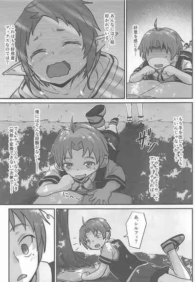 [Umari-ya (D-2)] Mushoku! (Midori) (Mushoku Tensei ~Isekai Ittara Honki Dasu~)