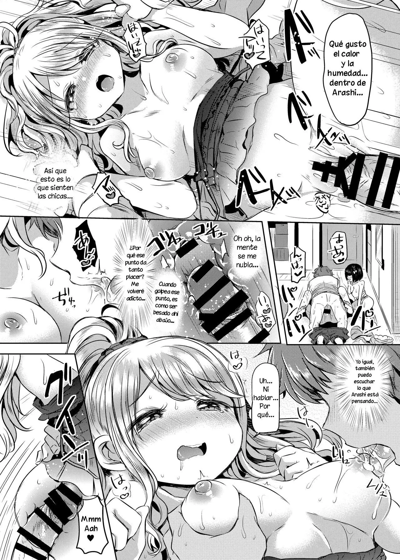 Ore, Atashi, Watashi | I, My, Me