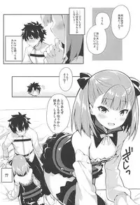 (C94) [Ichigosize (Natsume Eri)] Amaechattemo Yokutteyo! (Fate/Grand Order)