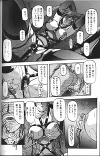 [Sanbun Kyoden] Sein Zain [Incomplete]