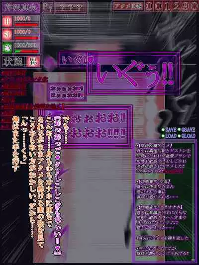 hīrō kuro neko vs kankaku kyōyū OB ‼ kage kaku enkaku chōkyō de yuki ma kuri ‼～ seigi no mikata no rīdā kara kuri chi 〇 po onaho ni ochiru shunkan ～