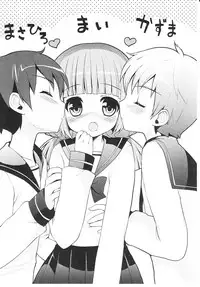 [NemuNemu] Tsuntsun Shichau Otoshigoro [English]