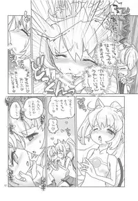 (C94) [Ookii Hou ga Suki da (Futonder)] Build Daisuki (Gundam Build Divers)