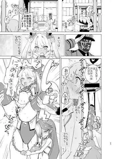 Exter IRIS Saimin Kaijin Ni Yabureru!