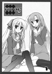 (C79) [KOKIKKO (Sesena Yau)] JUICE LAB 5 (Hayate no Gotoku!)