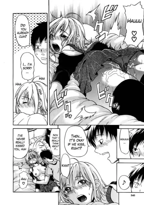 Believe Machine Chapter 3